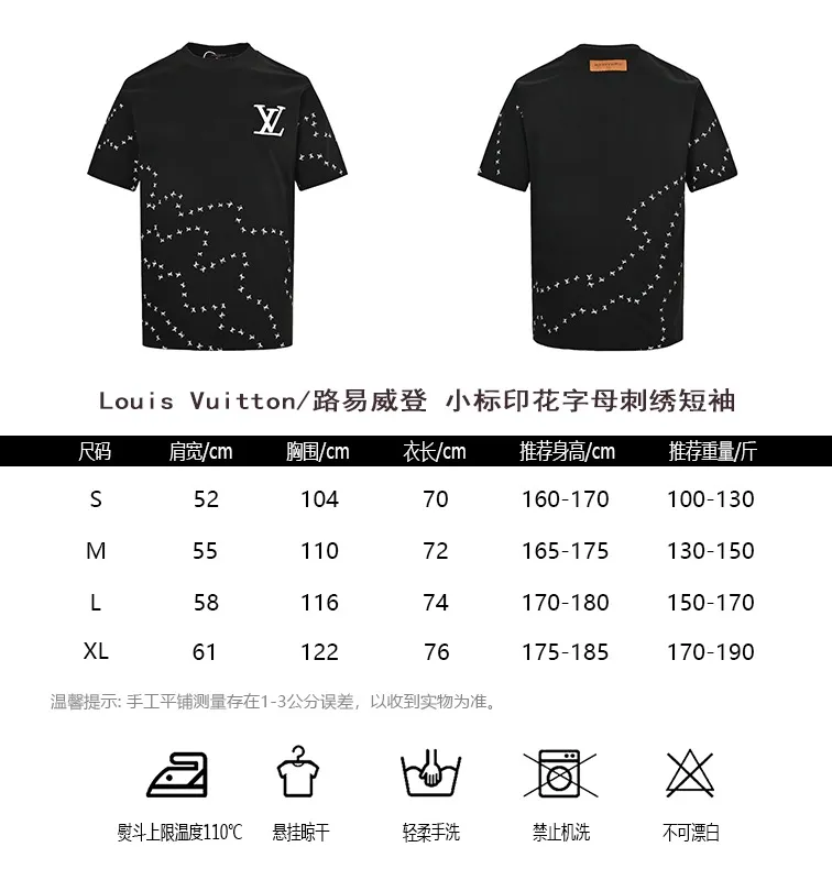 Louis Vuitton/